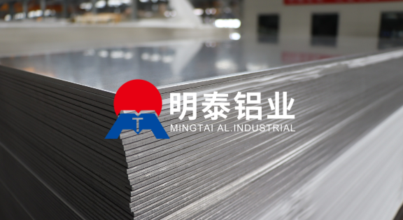 al6061铝合金价