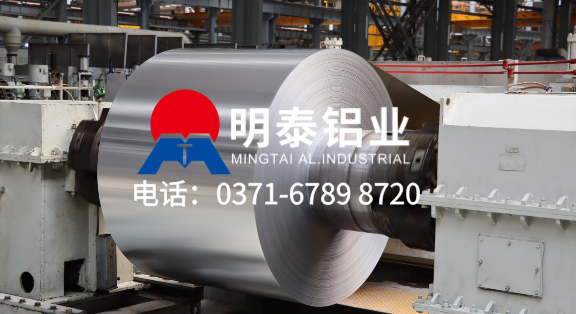 国内0.3mm、0.5mm厚度铝带厂家排名-铝卷3003和1100